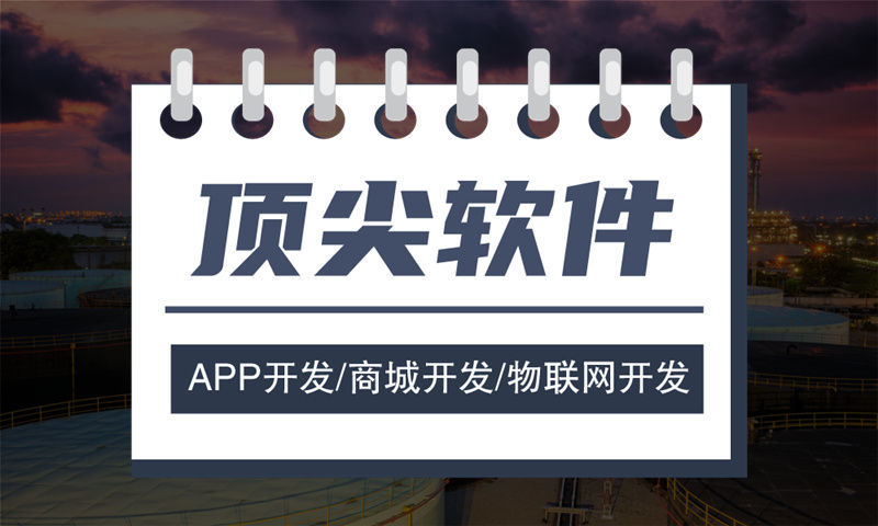 烟台排队免单系统小程序商城开发软件：助力企业数字化转型的高效解决方案