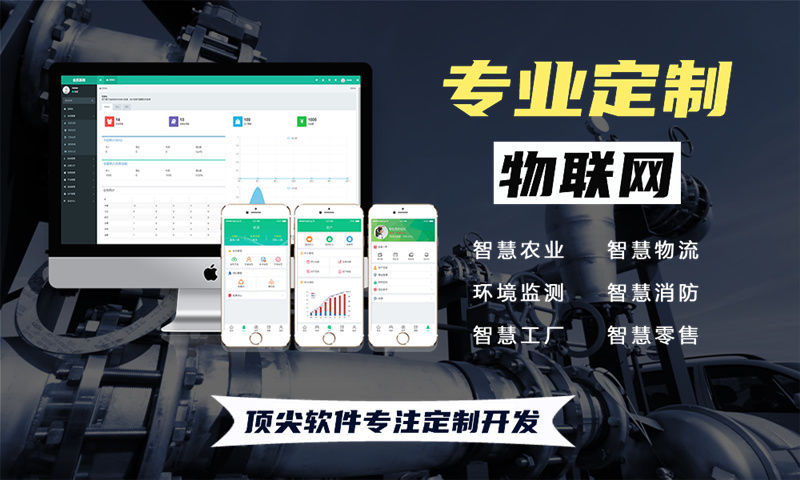 宁波物联网开发企业如何突破嵌入式上位机开发瓶颈？专业外包服务助力智能硬件高效落地