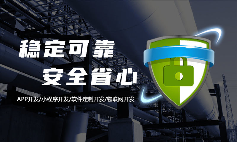 烟台爆特商城系统小程序模式开发软件：助力企业数字化转型的高效解决方案