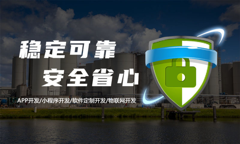 南京英童惠选商城开发软件解决方案：助力企业数字化转型的高效利器