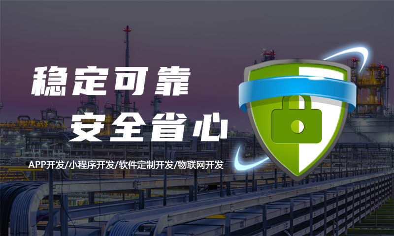 苏州倍莱鲜系统定制模式开发：助力企业数字化转型的高效解决方案