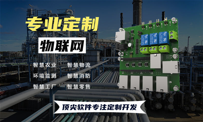 成都物联网单片机开发：解决智能硬件研发难题的专业解决方案