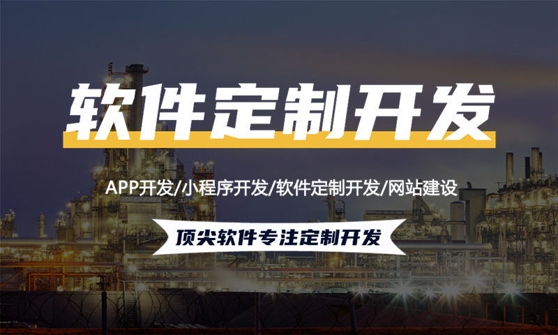 福州37拼购模式系统开发破解“拉新难、留客难”解决方案