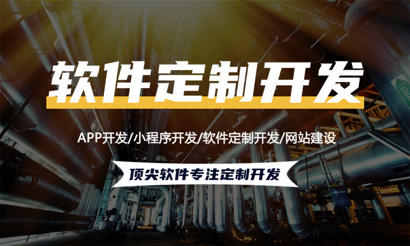 长沙乐享购五五复制公排商城模式（小程序）开发软件：助力企业数字化转型的高效解决方案