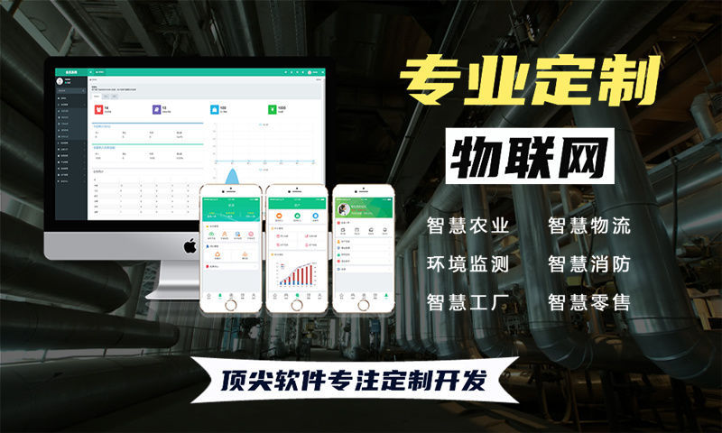 合肥物联网开发企业如何通过嵌入式通信开发解决硬件研发难题