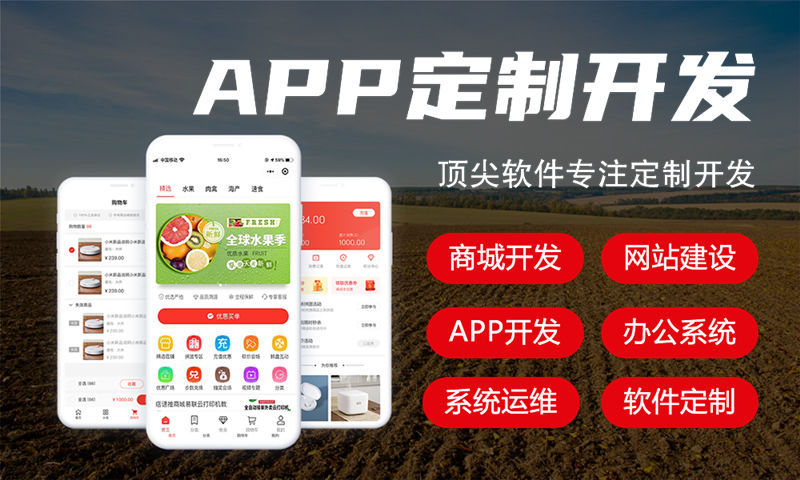 烟台海外多人拼团系统小程序开发（源码部署）：企业数字化转型的高效解决方案