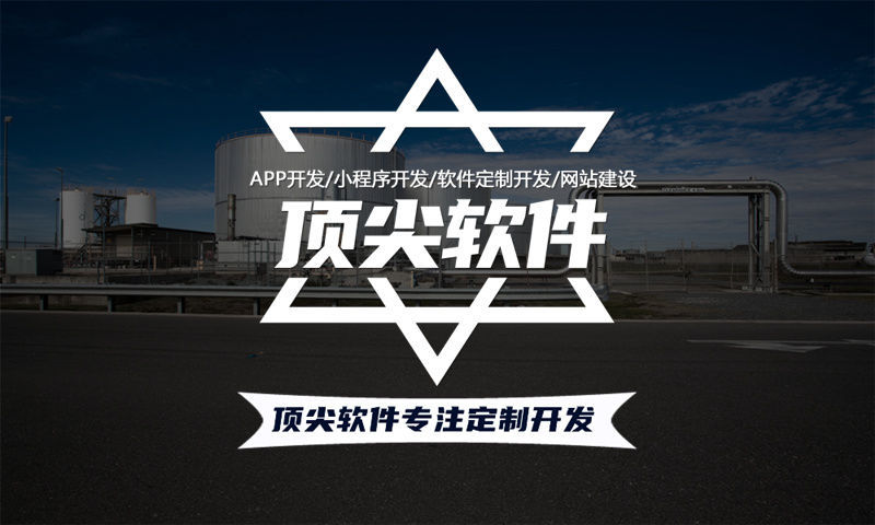 济南绿色积分 商家让利模式系统开发软件：企业数字化转型的高效解决方案