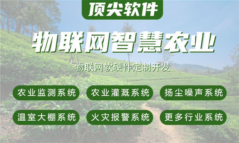 青岛物联网开发企业如何通过硬件调试解决智能硬件研发难题