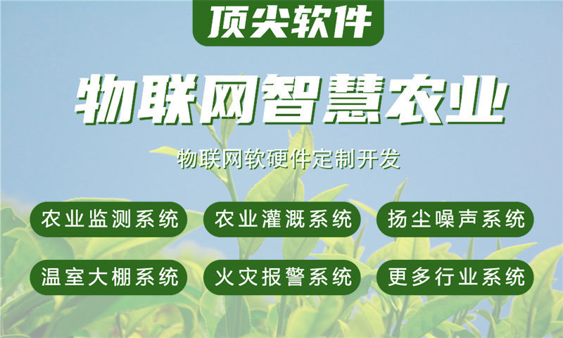 南京物联网开发如何解决硬件研发痛点？码叔为您解析单片机开发优势