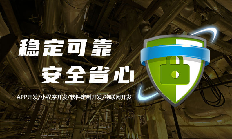 北京艾暖昕商城小程序开发软件助力企业数字化转型新篇章