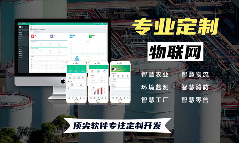 上海嵌入式工具开发方案：助力企业快速实现单片机智能硬件开发