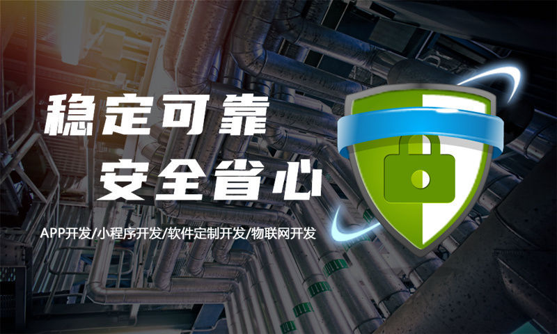 成都链动 3+1 系统小程序开发软件助力企业数字化转型升级