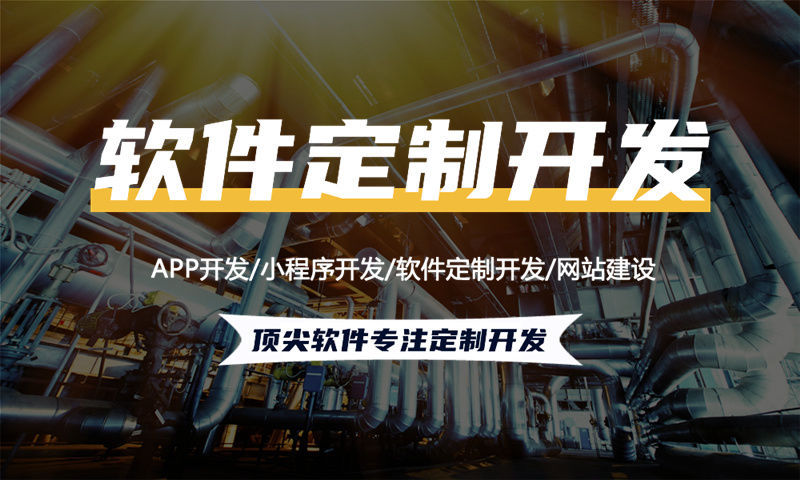 福州分润分销系统小程序开发助力企业数字化转型增长