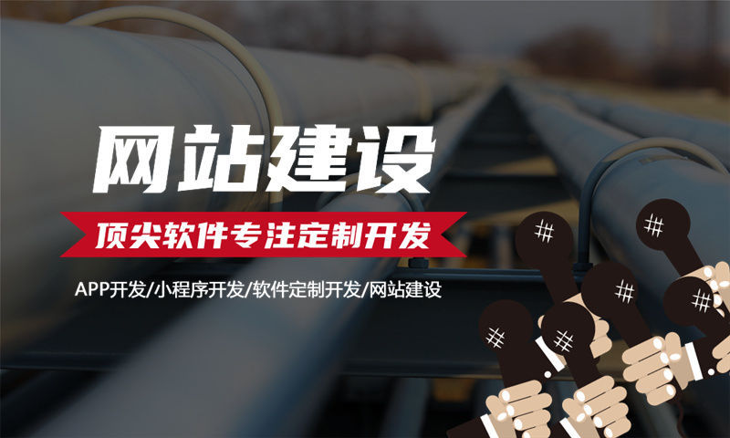 南京十度人脉视频号系统商城开发软件助力企业数字化转型解决方案