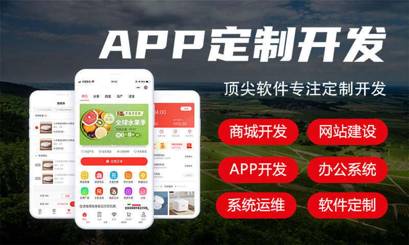 烟台一三超级复购商城模式介绍软件如何解决企业增长难题