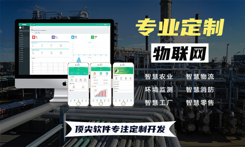 常州物联网开发：实时操作系统单片机智能硬件解决方案