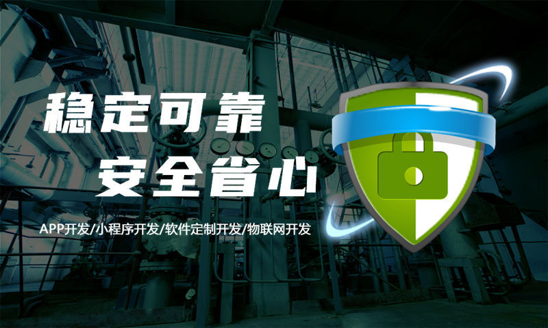 宁波艾暖昕系统开发：企业数字化转型的首选方案