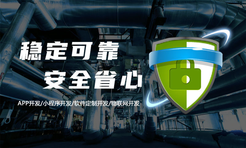 烟台七星创客商城小程序模式（软件）开发——助力企业数字化转型