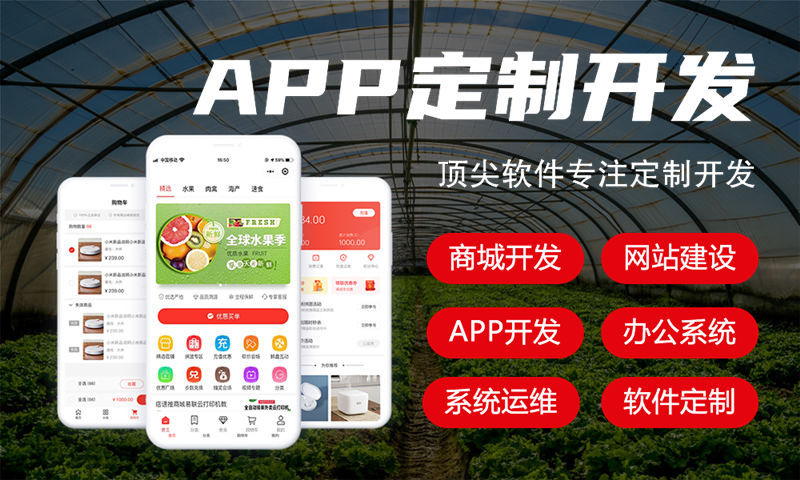 重庆甄视康新零售系统小程序开发（源码部署）开发—企业数字化转型首选