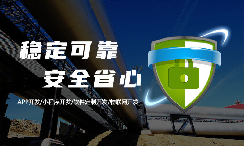 苏州一条线公排商城商城模式介绍软件：提升业务效率的定制化解决方案