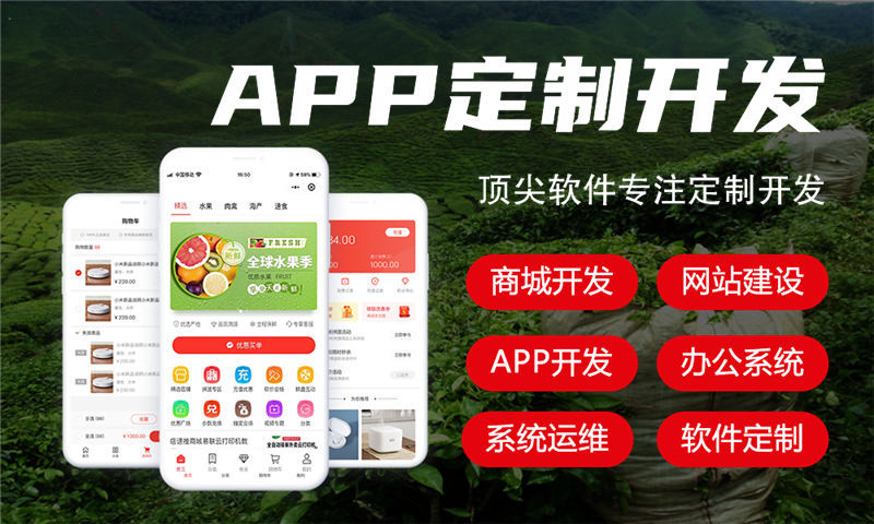 济南甄视康新零售商城系统小程序开发—提升企业业绩的智能解决方案