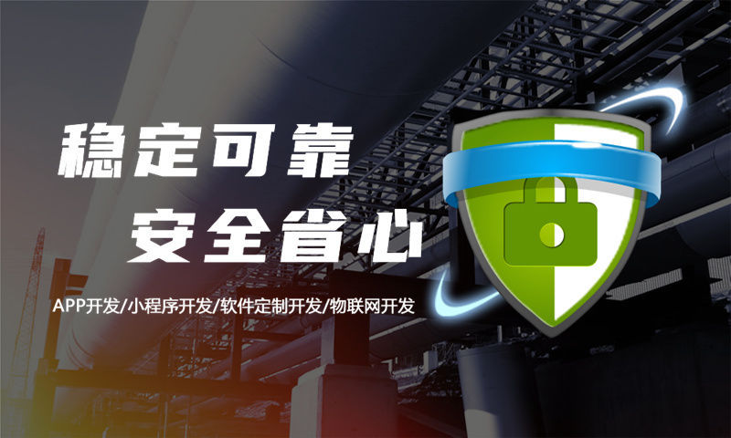 深圳链动1+1商城小程序软件模式开发——企业数字化转型的最佳选择