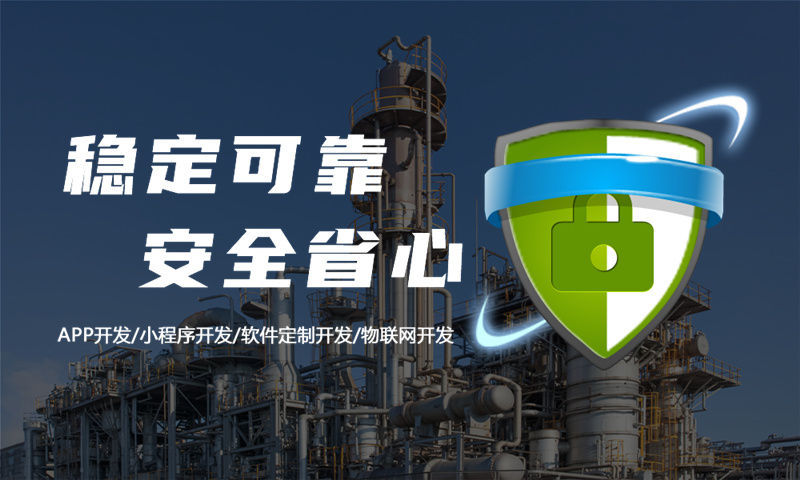 苏州企业如何借力全域购5.0商城系统开发（小程序模式）实现高效数字化转型？