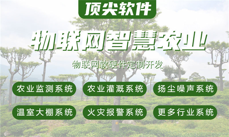 无锡物联网开发如何破局？嵌入式软件开发助力智能硬件高效落地
