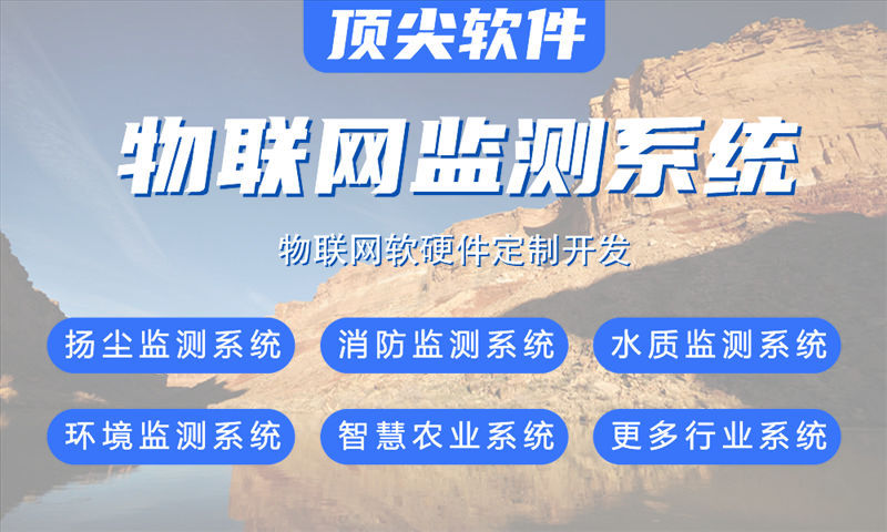 烟台企业如何高效开发物联网单片机智能硬件？嵌入式工程师外包成破局关键