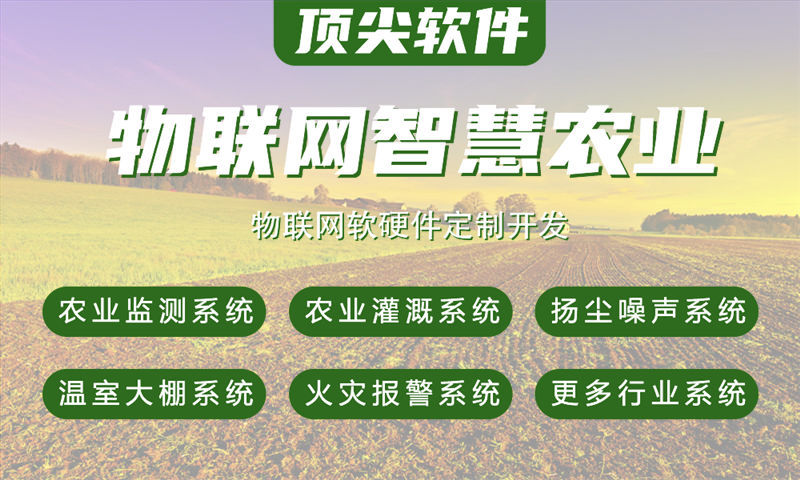 西安物联网开发难题如何破解？嵌入式软件工程师助力智能硬件高效落地
