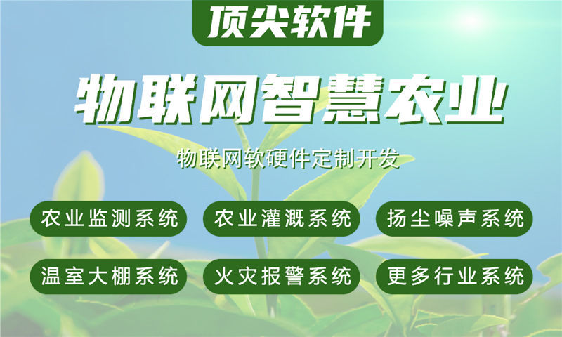 成都单片机工程师如何助力企业高效开发物联网智能硬件？