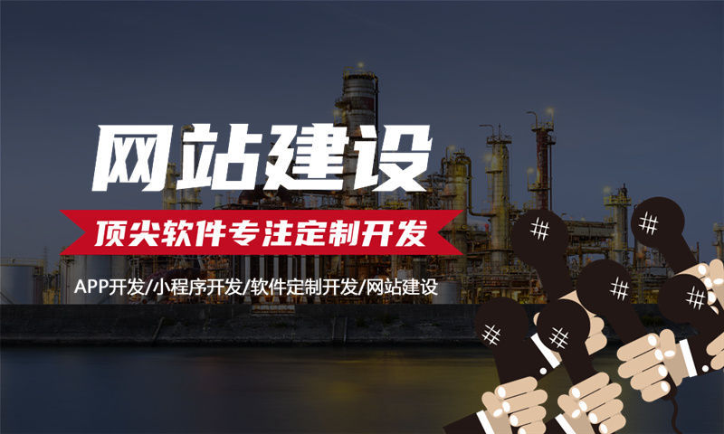 北京久鼎私域商城软件模式开发软件：助力企业高效构建私域流量闭环