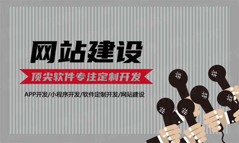 合肥元气甄选商城现成模式软件：助力企业高效构建私域电商体系