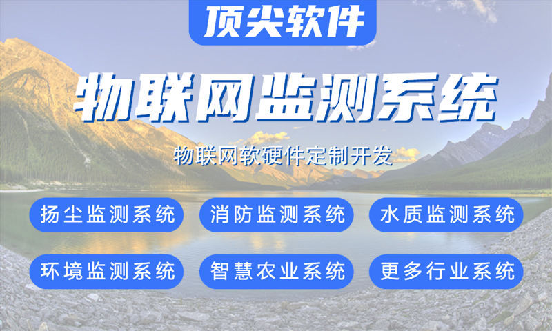 泉州智能硬件开发如何破解企业研发困局？单片机定制方案助力高效量产