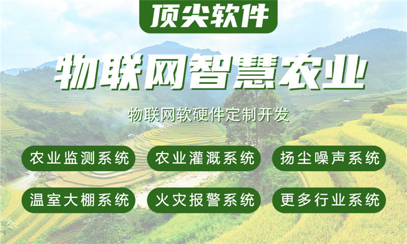 泉州企业如何高效解决物联网单片机开发难题？嵌入式通信开发成破局关键