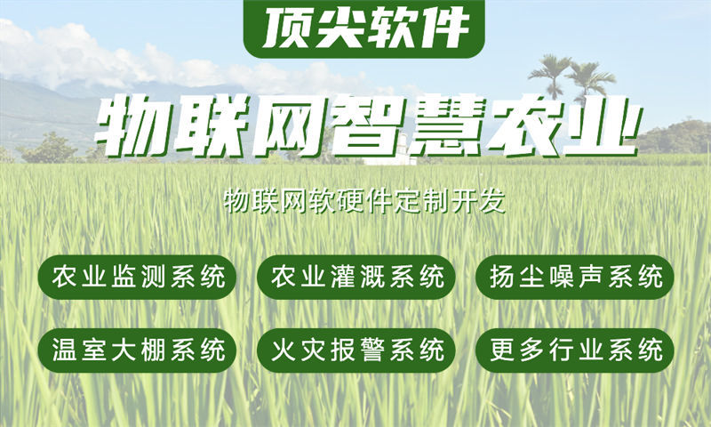 西安嵌入式图像处理开发：破解智能硬件研发周期长、成本高的核心痛点