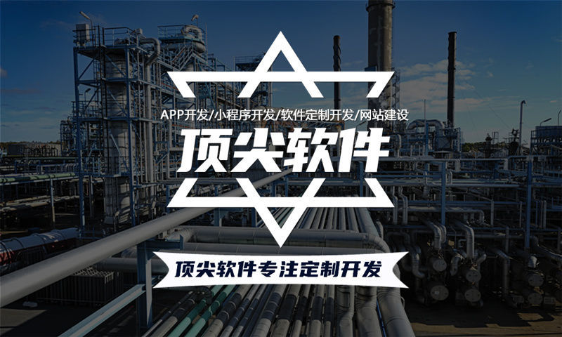 无锡十度人脉商城模式（小程序）开发：赋能企业高效运营的数字化解决方案