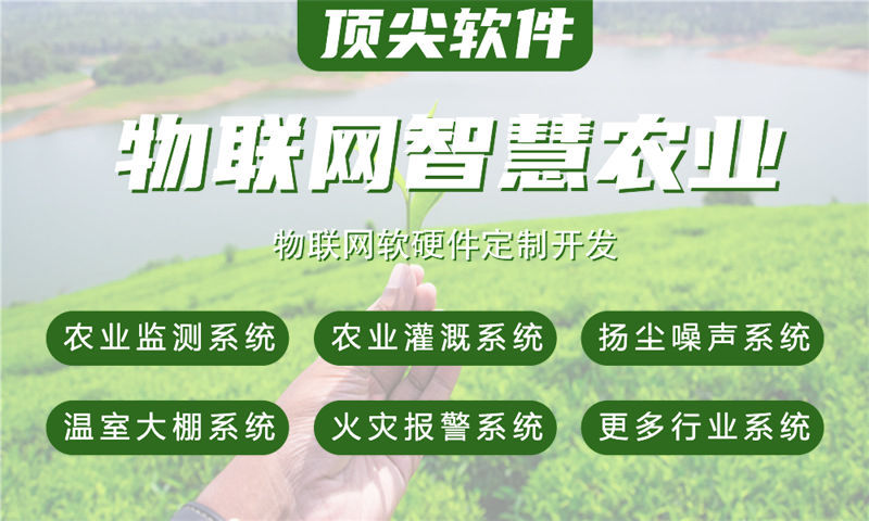 重庆ARM开发如何助力企业高效打造智能硬件？一站式物联网单片机解决方案