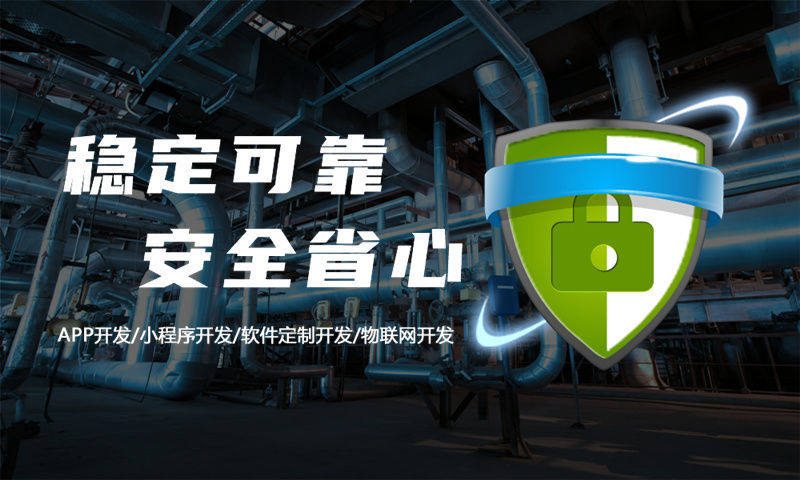 合肥二二复制大公排小程序系统开发软件：高效赋能企业数字化运营