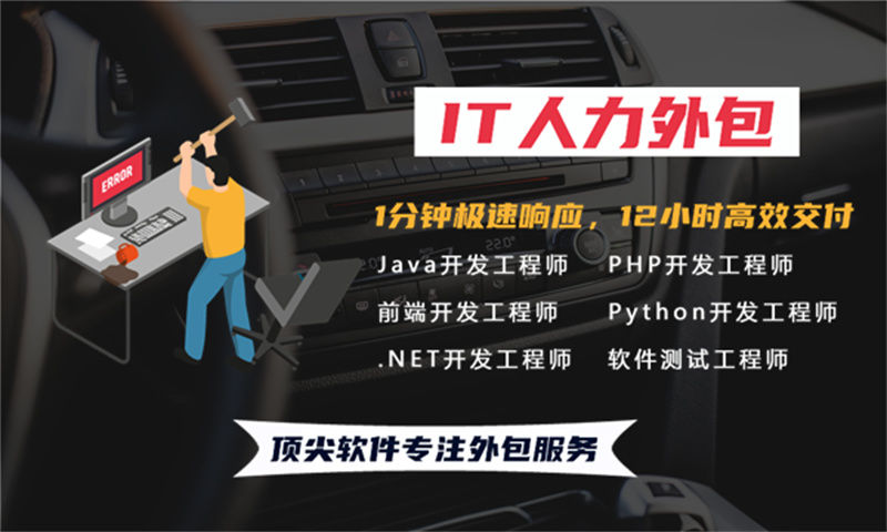 西安IT驻场开发怎么收费？企业高效解决技术人才短缺的优选方案