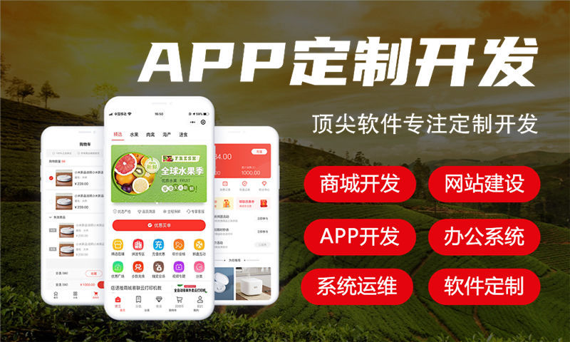 杭州十度人脉模式商城系统开发（源码）：破解企业社交电商增长瓶颈