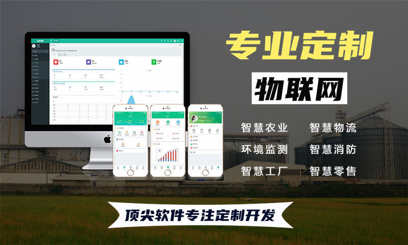 泉州企业如何高效开发智能硬件？专业硬件电路设计破解研发困局