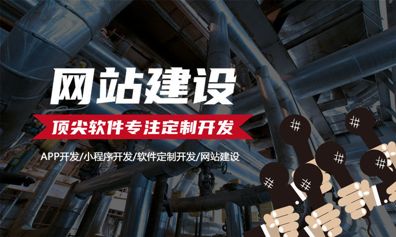 成都三三复制公排开发系统开发（现成源码）软件：高效解决企业营销裂变难题