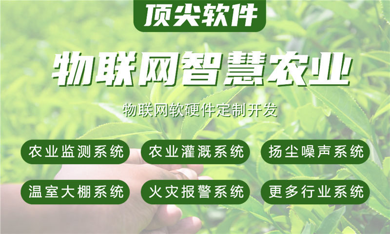 广州硬件电路设计如何助力企业高效开发物联网智能硬件？