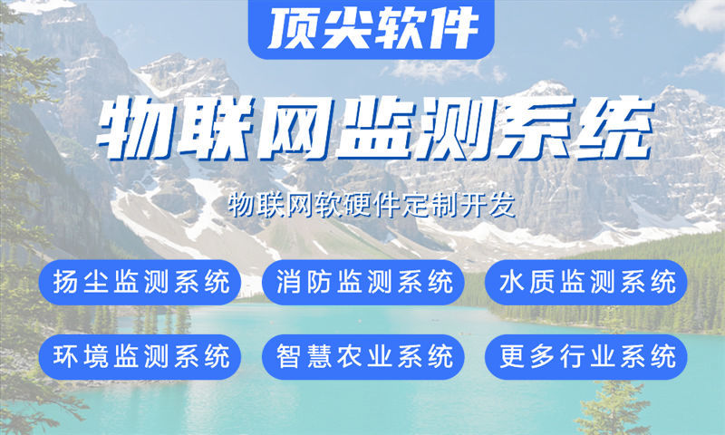宁波企业如何高效开发物联网单片机智能硬件？嵌入式技术专家为您破局