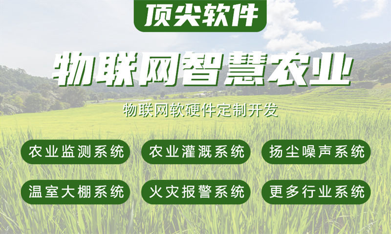 北京智能硬件开发如何破解企业研发困局？单片机定制方案助力高效量产
