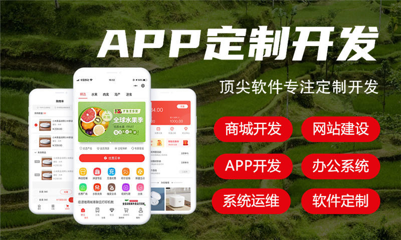 杭州279模式系统源码凭啥火遍32个行业？拆解商业逻辑软件如何破解企业运营难题