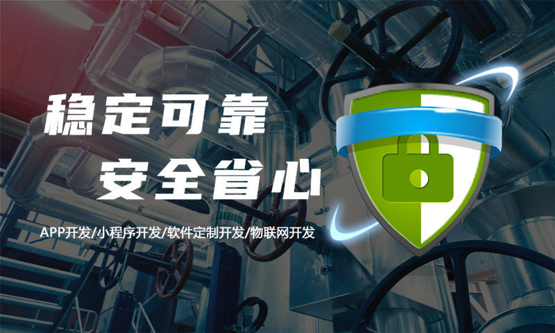 北京全域购系统5.0商城开发软件：一站式解决企业数字化转型痛点