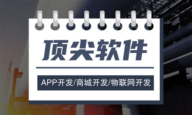 福州分润分销系统商城开发软件：助力企业高效实现多级分润与渠道裂变