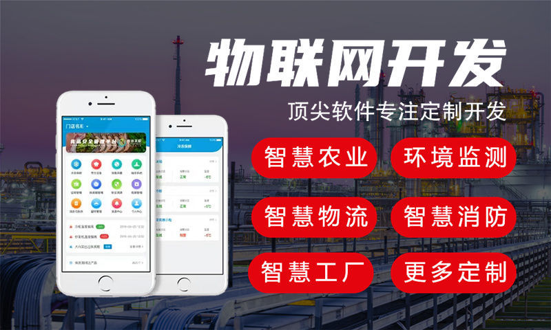 武汉物联网开发企业如何通过嵌入式工具开发解决硬件研发难题